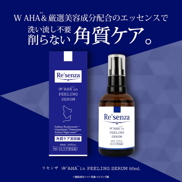 美容液 La 美容液 La 美容液 La 美容液 lmal 美容液 lmal 物販商品