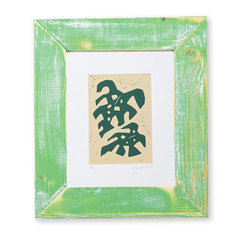 SIESTA / Matthew Allen（マシューアレン）のFrame Set通販