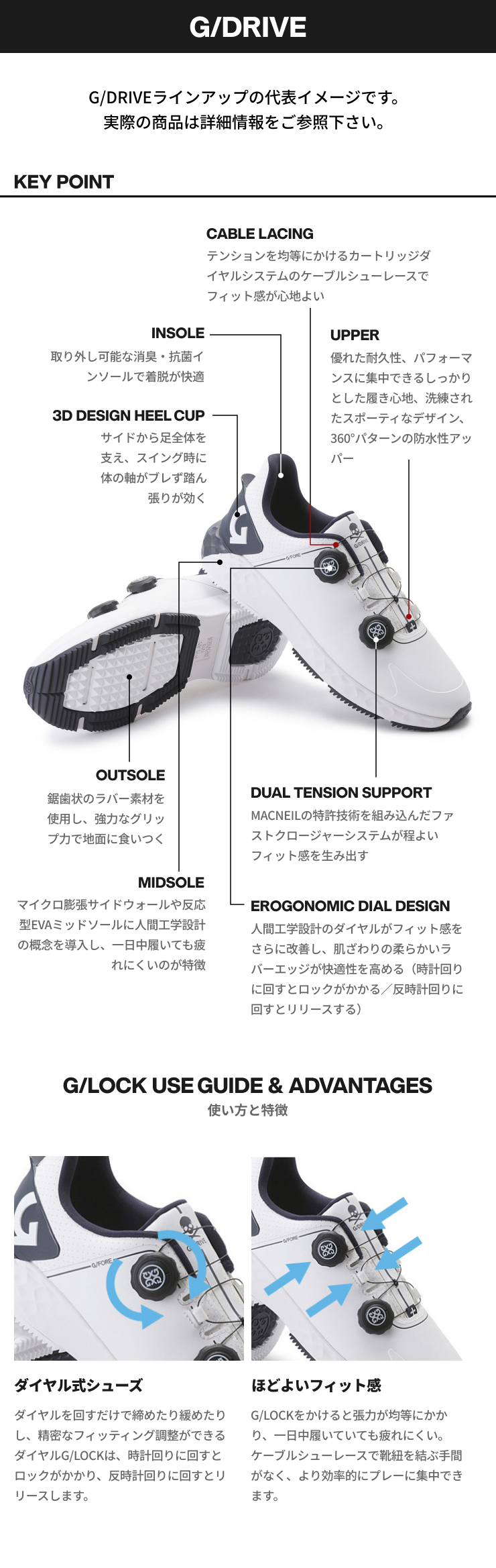 G/DRIVE ゴルフシューズ (MEN) / G/FORE（ジーフォア）のOTHERS通販