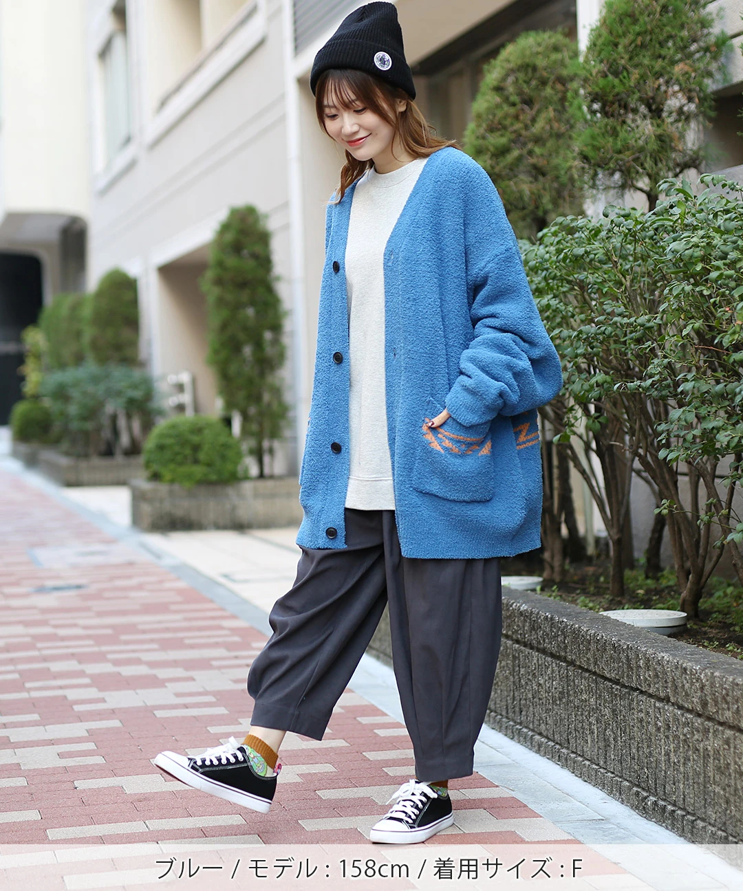 モールナバホニットカーディガン 【3月2日(月)15時までの限定価格