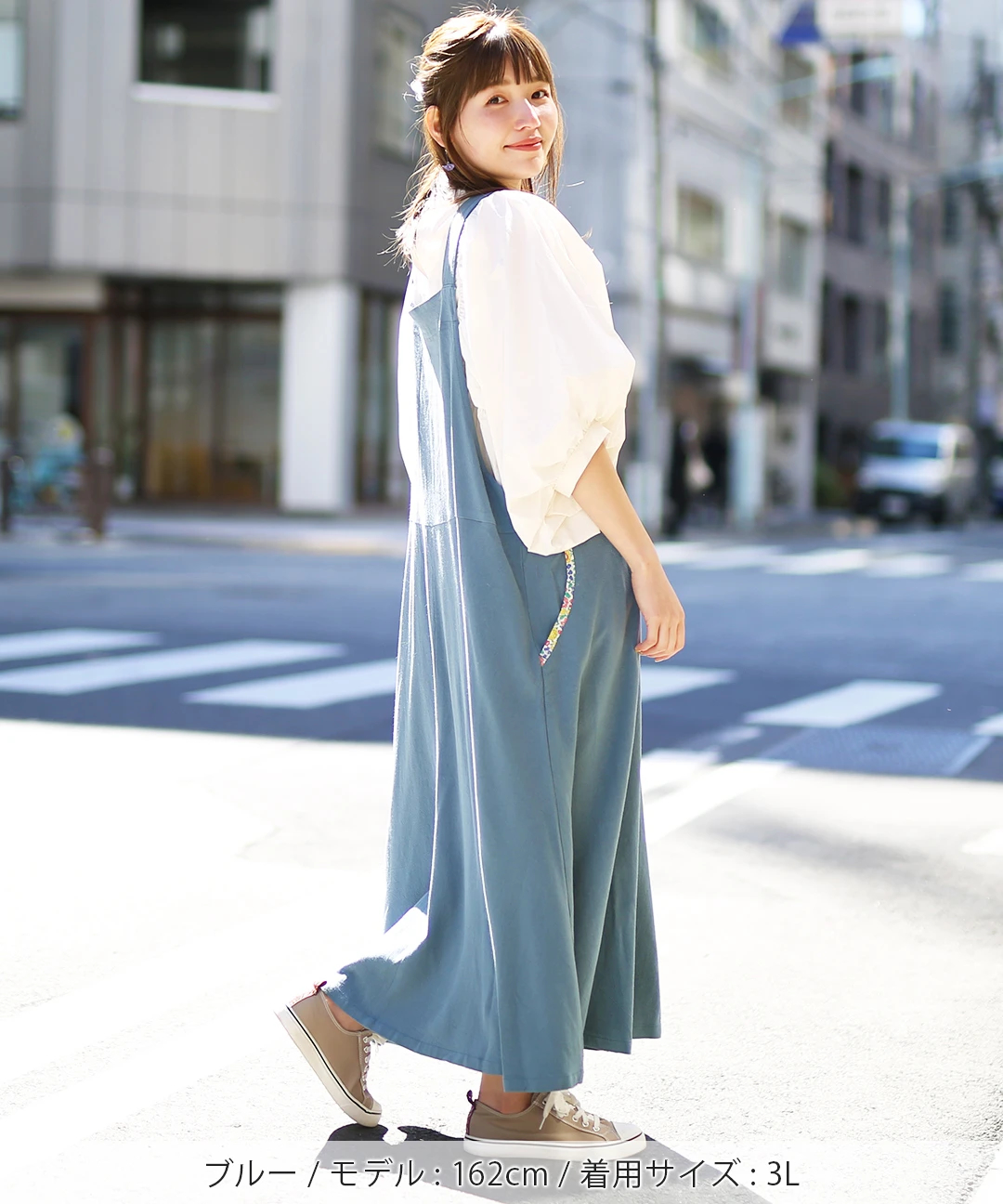 ジャンパースカート(大きいサイズ) 【3月2日(月)15時までの限定価格