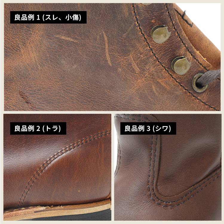 国内正規品】Red Wing レッドウィング ROUGHNECK ラフネック 2949
