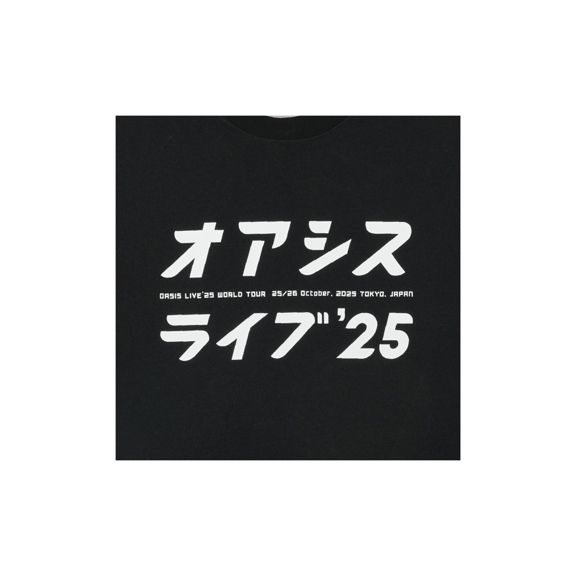 Tシャツ オアシス ライブ'25 【日本限定】Black | Oasis Live '25