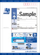 レターパックの買取ならJ・マーケット