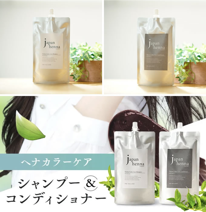 ヘナ以外の商品 | ジャパンヘナ公式サイト | JapanHenna | ジャパン