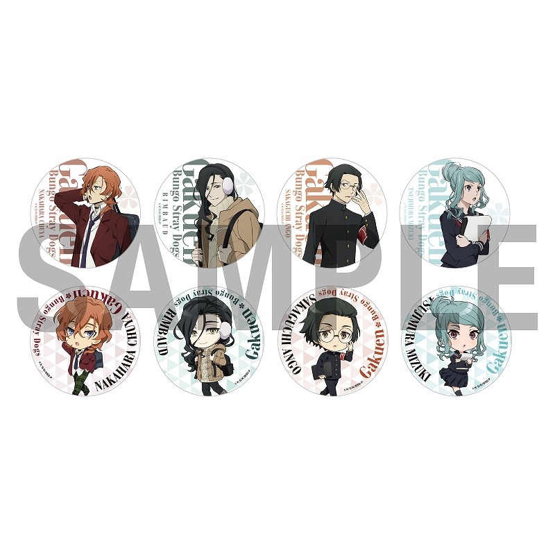 学園文豪ストレイドッグス／文豪ストレイドッグス トレーディング缶