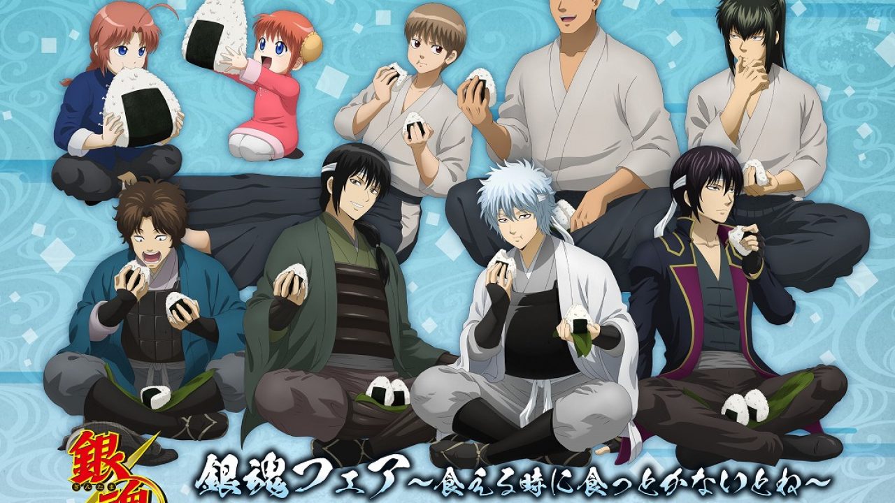 銀魂フェア～食える時に食っとかないとね～ | j-hobby Collection