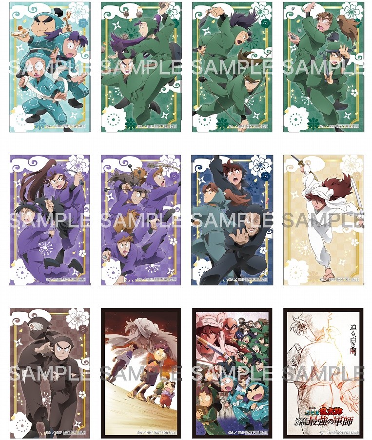 劇場版 忍たま乱太郎 ドクタケ忍者隊最強の軍師』パッケージ発売記念