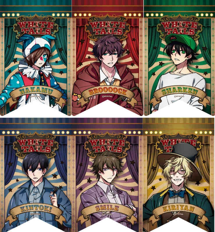 ワイテルズ ガーランドカードコレクション【アニメイトカフェ】 | j