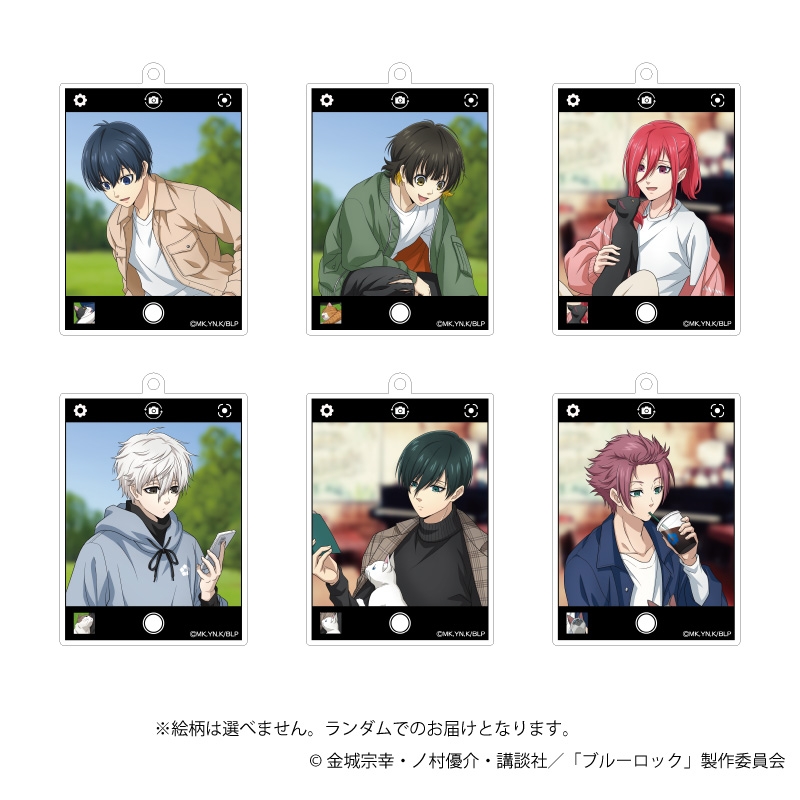 TVアニメ『ブルーロック』 トレーディングアクリルキーホルダー