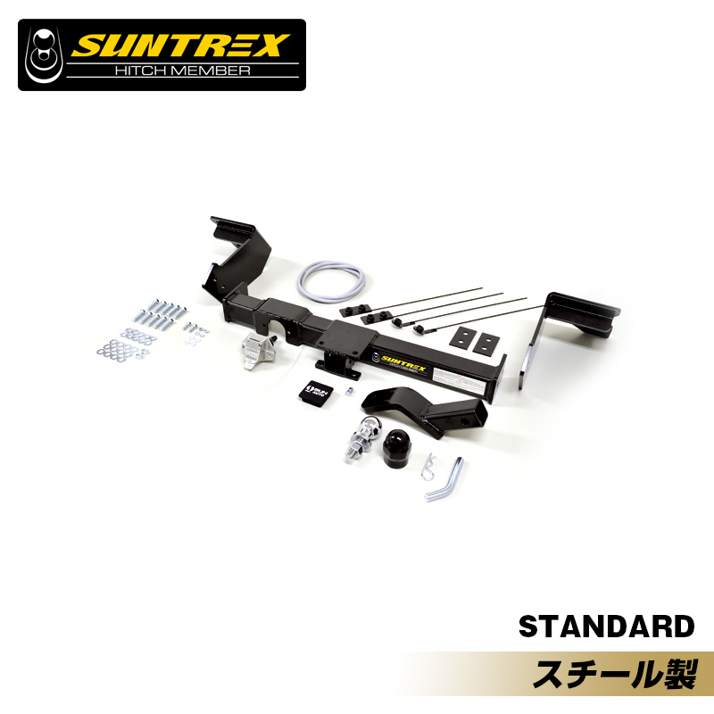 SUNTREX サントレックス ヒッチメンバー ダイハツ ハイゼットトラック