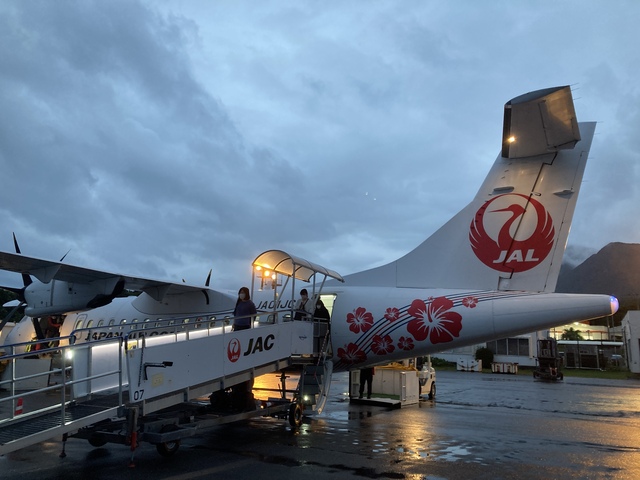 空港紹介-屋久島 - 国内の格安航空券・飛行機予約ならJチケット | 急な