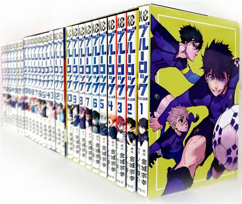 ブルーロック 1〜33巻 ブルーロック 1〜33巻 ブルーロック 漫画 1〜33