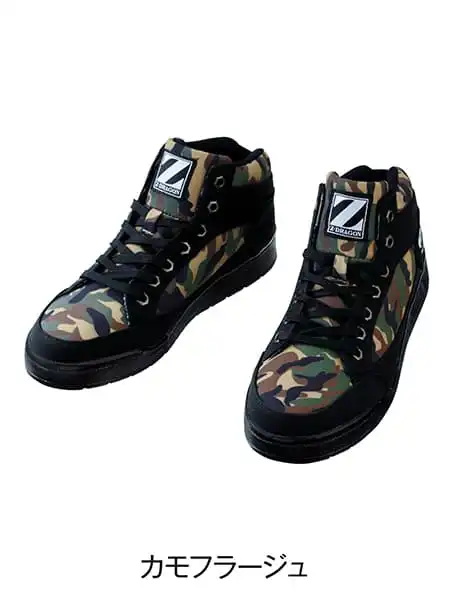 Z-DRAGON】 S5161-1 セーフティシューズ通販ページ│自重堂＜公式