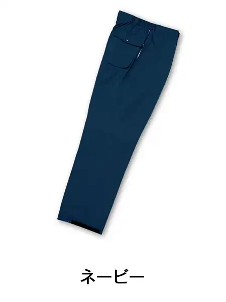 JICHODO】 48161 防水防寒パンツ [防寒]通販ページ│自重堂＜公式