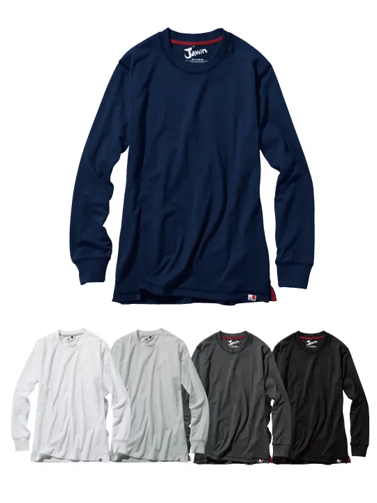 Field Message】 47674 吸汗速乾長袖Tシャツ [通年]通販ページ│自重堂