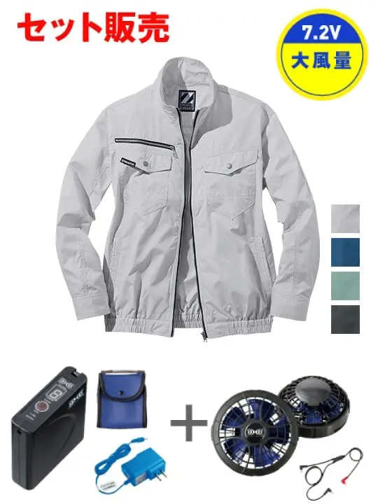 Z-DRAGON】 74080 空調服(R)長袖ブルゾン(ファン無し) [春夏]通販