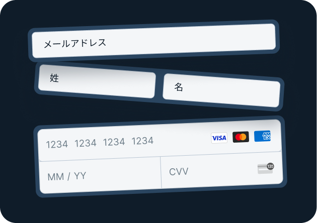 ホストフィールドでセキュアかつブランドに合った決済ページ作成｜決済