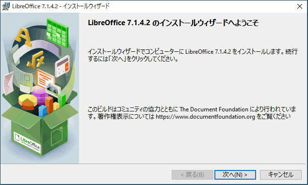 Windows | LibreOffice - オフィススイートのルネサンス