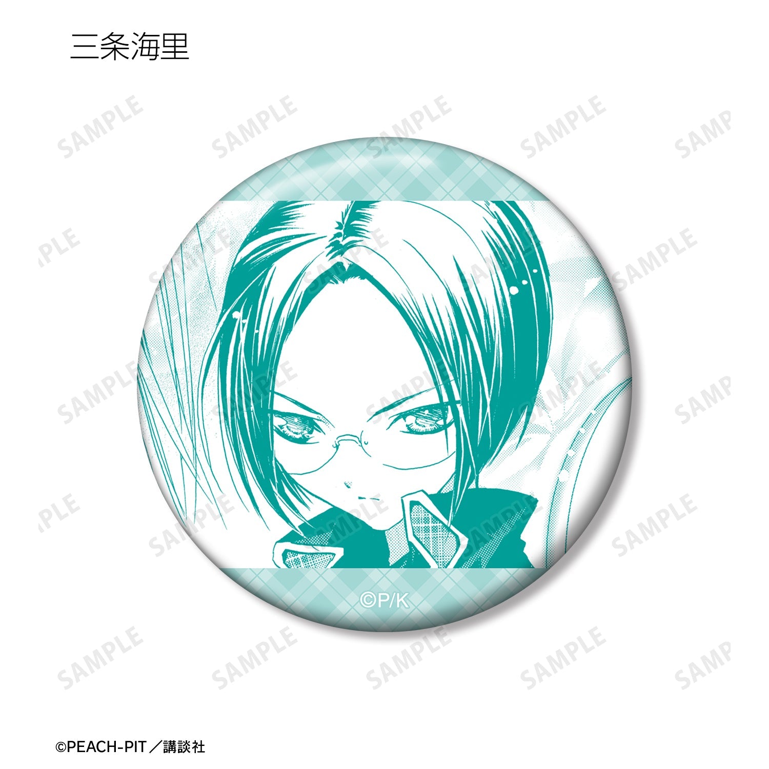 しゅごキャラ！』トレーディング原作コマ缶バッジ vol.2 - Tokyo Otaku