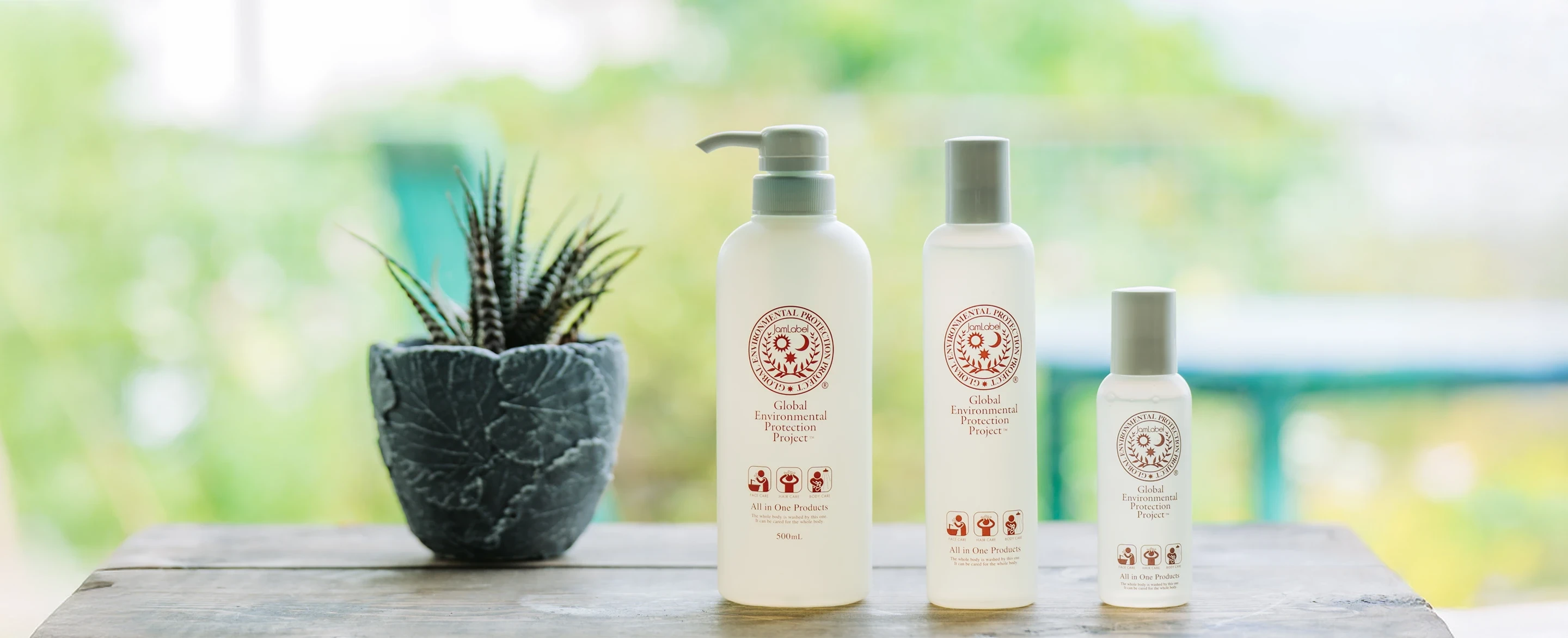 ジャムレーベル｜髪・肌・自然に優しい無添加のヘア＆スキンケア