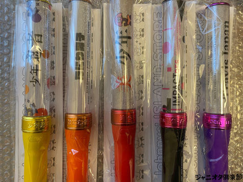 買ってみた】ジャニーズjrの公式ペンライトを持ってない！アイランド