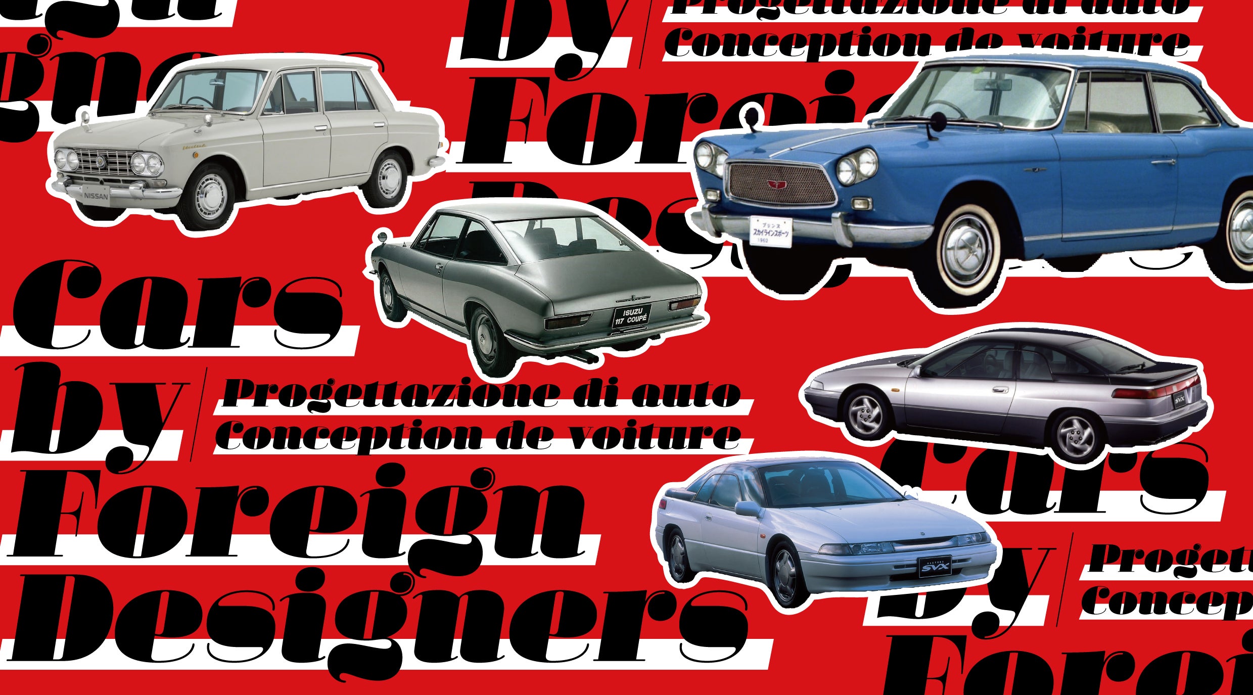 海外のカーデザイナーが手掛けた懐かしの国産車たち/名古屋から一番