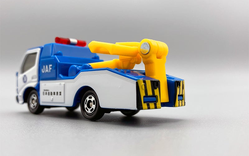 ここでしか買えない！ トミカのJAFロードサービスカー3点セット ｜JAF