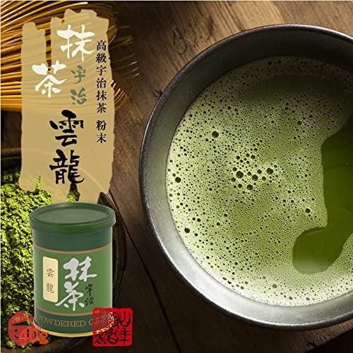 High-grade Uji matcha] Matcha powder Unryu 40g Sugamo no Ochaya
