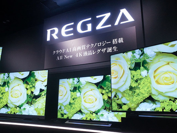 東芝、クラウド連携で高画質化--地デジもネットもきれいな「4K液晶