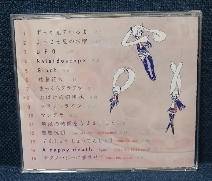 IMG_20220307_205314_693x.jpg?v