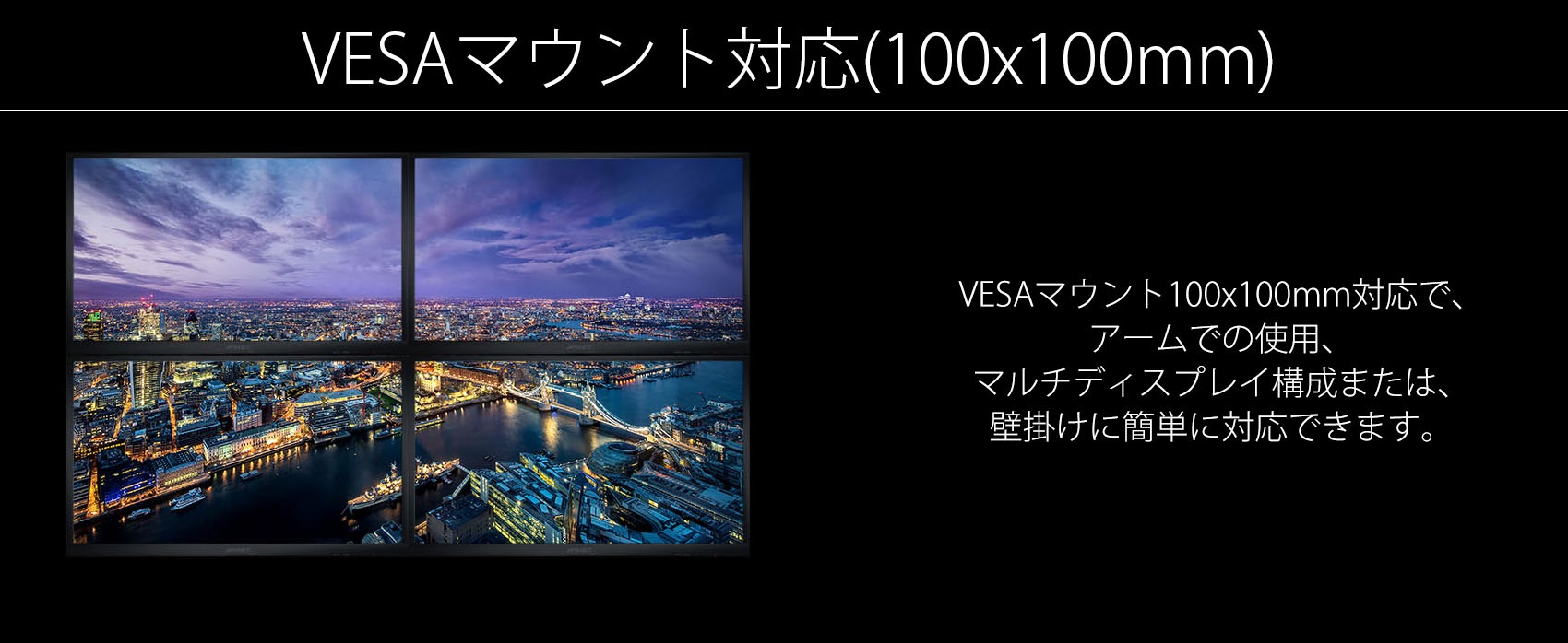 生産終了〉JAPANNEXT JN-IPS244WQHD WQHD 23.8型 IPS-AHVA 液晶