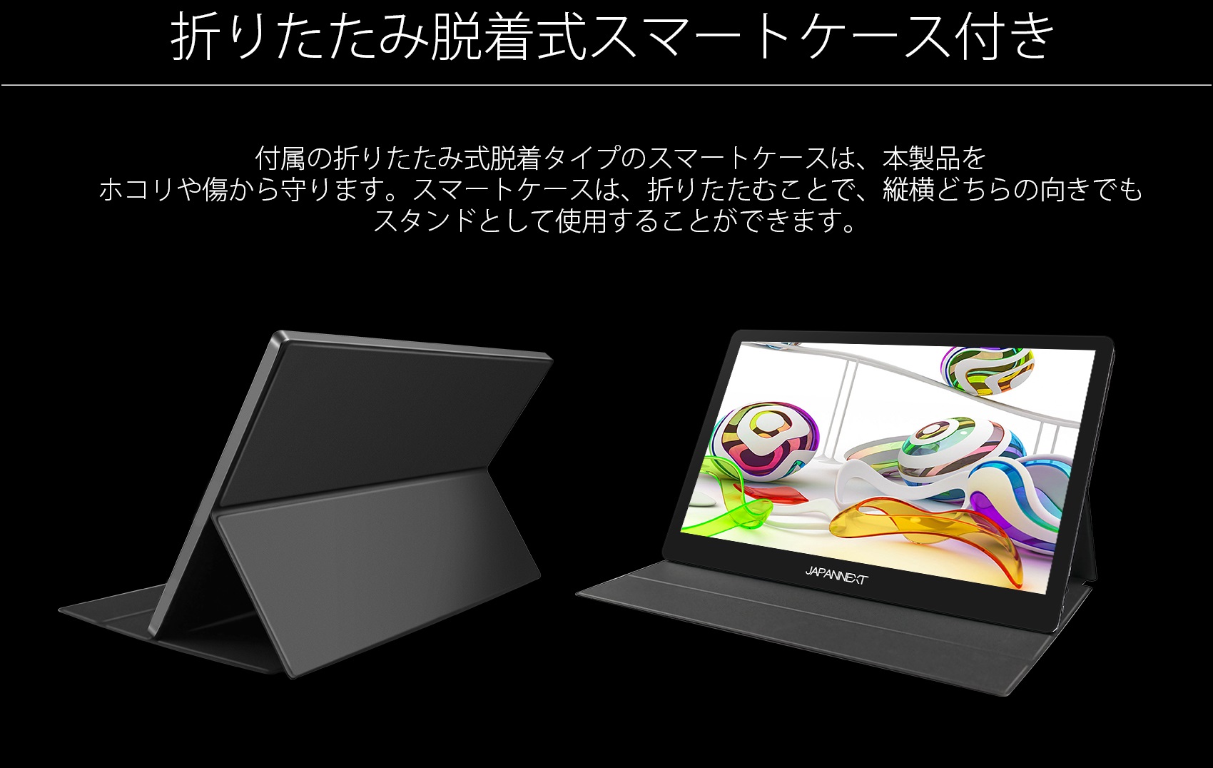 JAPANNEXT JN-MD-IPS158FHDR 15.8型フルHD Type-C モバイル