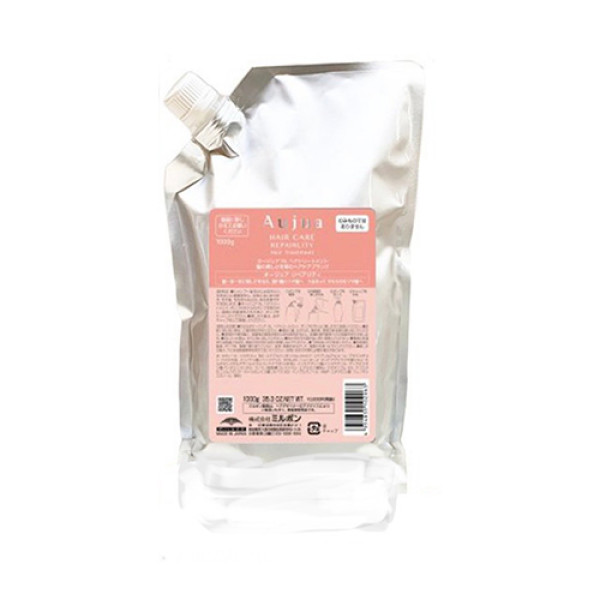 Buy Milbon Aujua Repairlity Hair Treatment