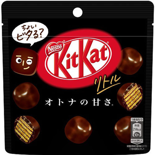Nestle Kit Kat Little Snacks - Dark Chocolate (ネスレ日本 キット