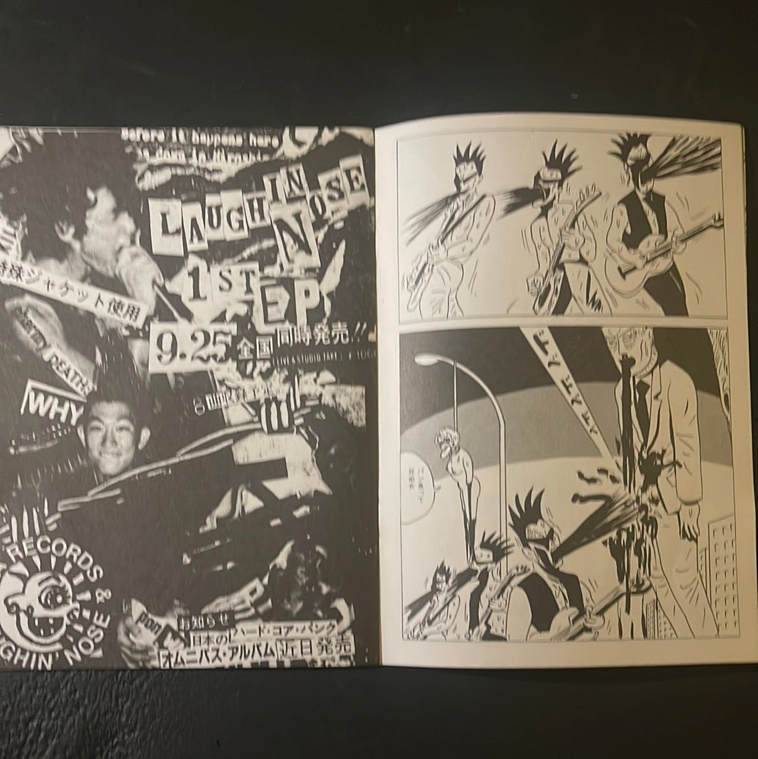 Reprint :PUNK ON WAVE vol.1 no.1 & vol.1 no.2 – JAPANESE AVANT