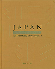 Encyclopedia of Japan | JapanKnowledge