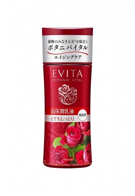 Sofina ALBLANC The UV Emulsion SPF50+ PA++++ | Japanstore | UV Milk