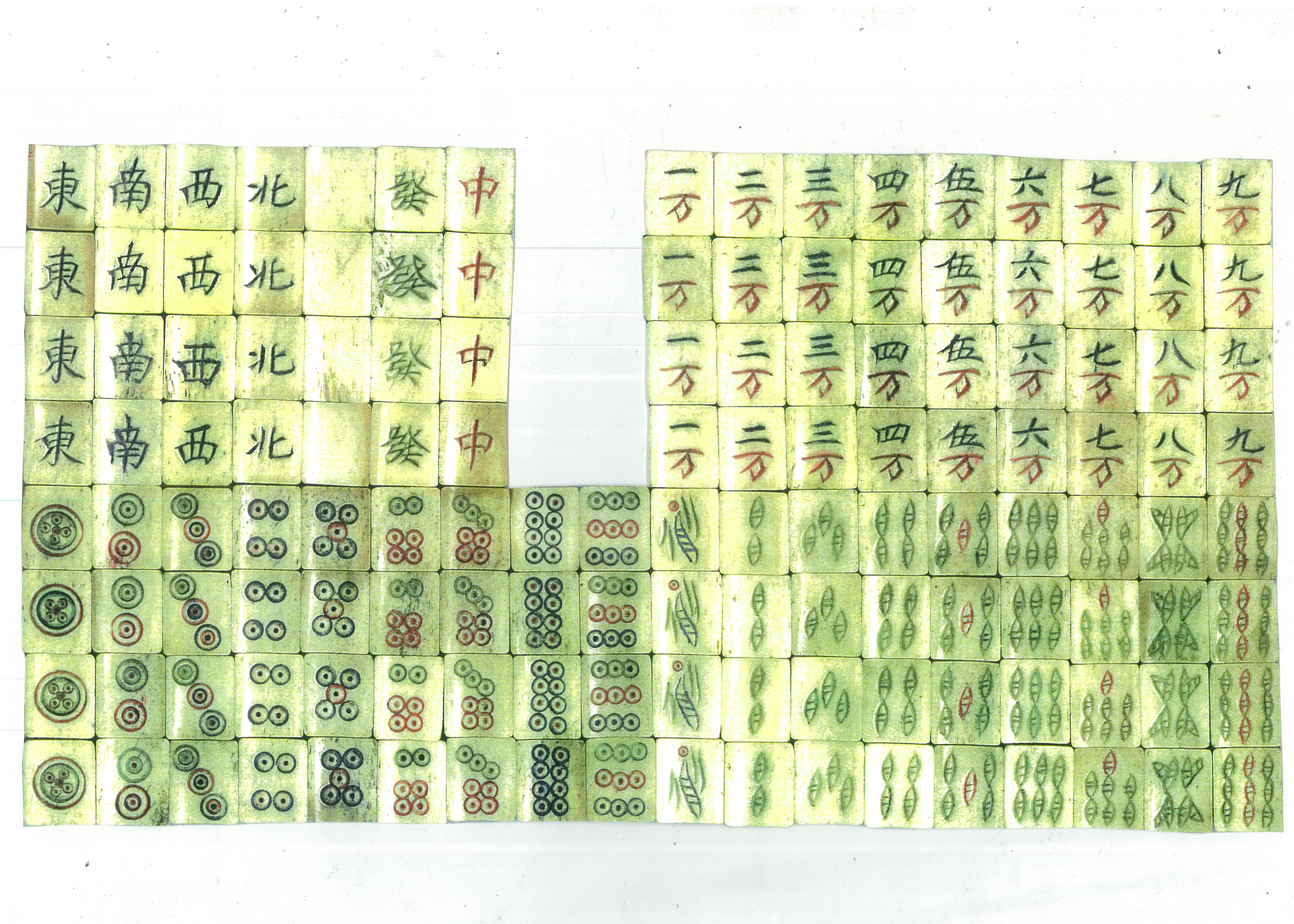 二 一九世紀の中国麻雀牌（プロト・マージャン） - ページ 9 - 日本