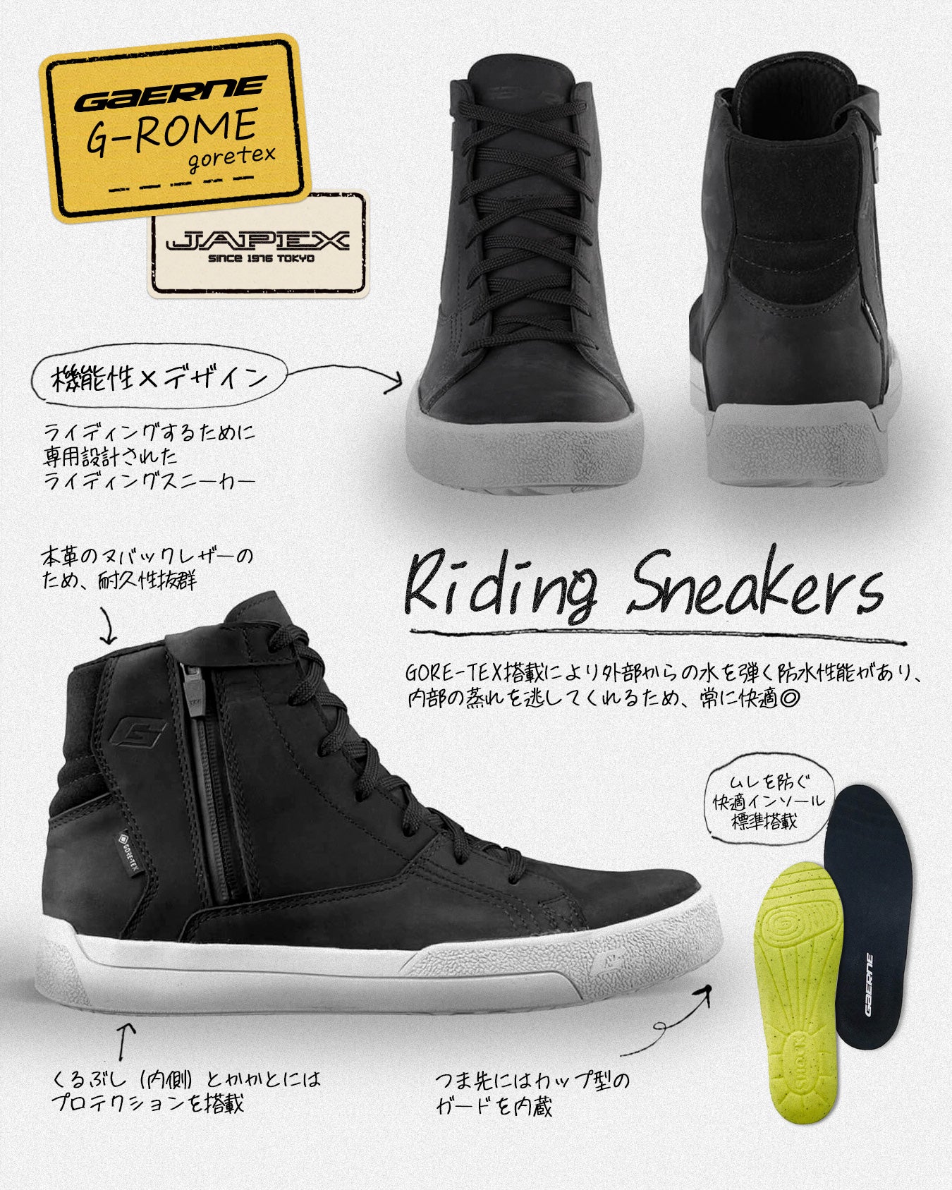 試着無料】【防水】ガエルネ Gローム ゴアテックス - バイク ブーツ