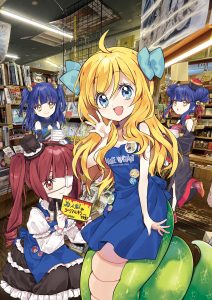 3/29-4/7】『邪神ちゃんドロップキック』×ヴィレッジヴァンガードの