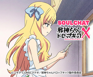 神保町哀歌」フルサイズそしてCDが当たる「神保町哀歌缶バッジ」を発売