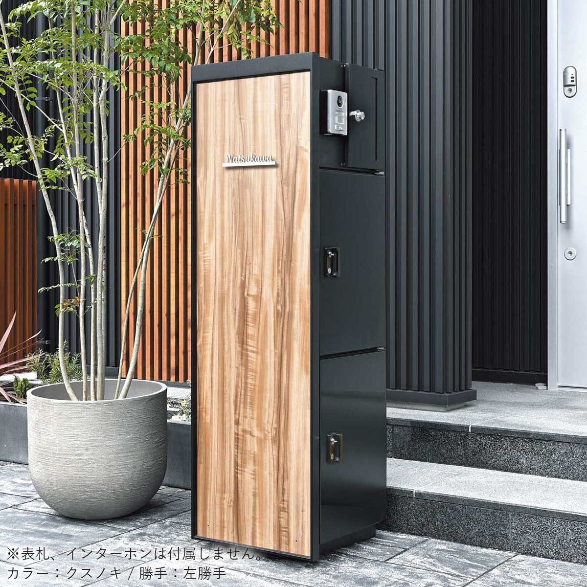 門柱ユニット ヴェリータNX ベーシック LED無し （宅配ボックス2個 +