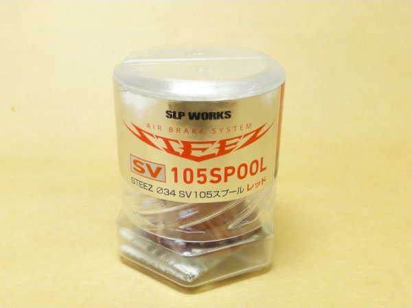 DAIWA】 STEEZ SV 105 SPOOL (Shallow Spool) - JDM Fishing