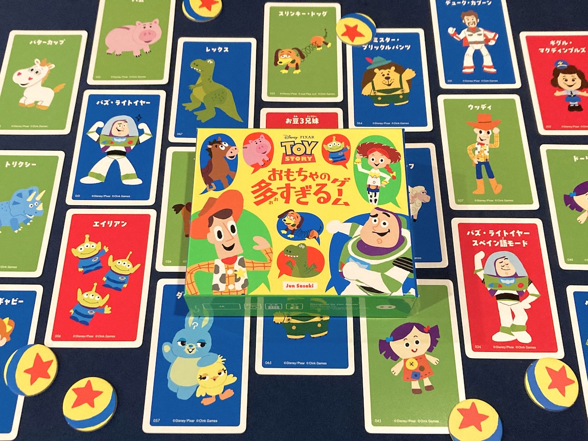 ゲーム紹介]グラストンベリー | JELLY JELLY CAFE ボードゲームカフェ