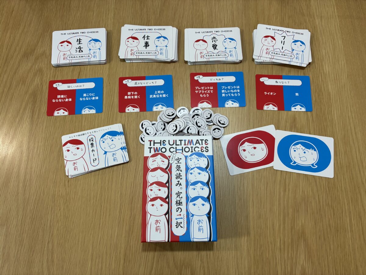 ゲーム紹介]死者の日の祝祭 | JELLY JELLY CAFE ボードゲームカフェ