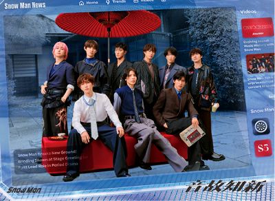 購入者特典：フェイスカード（蛇腹仕様・A4サイズ）付き！】Snow Man