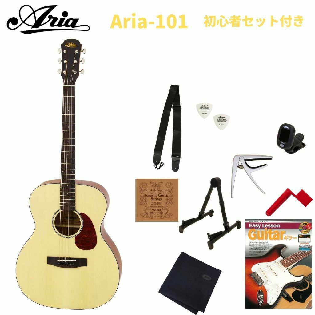 ARIA アコースティックギター (ナチュラル) ARIA アコースティック