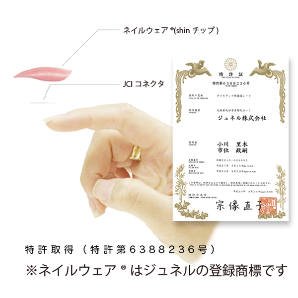 ジュネルの世界 | JEWNEList