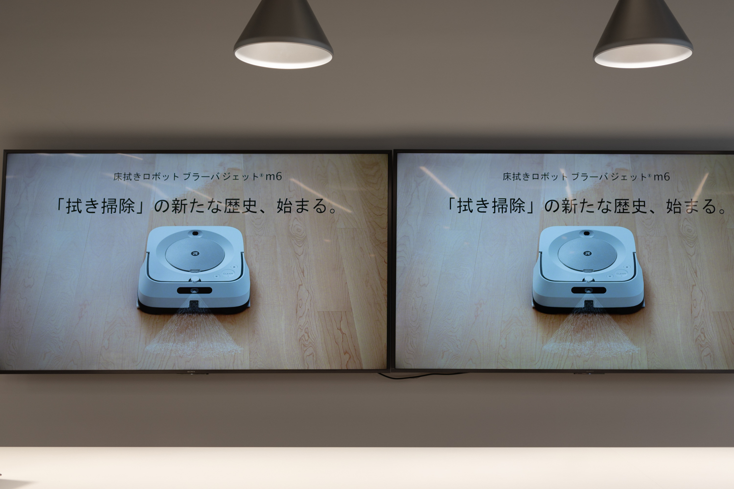 ルンバとの連携で掃除が楽過ぎ？アイロボット「ブラーバジェットm6